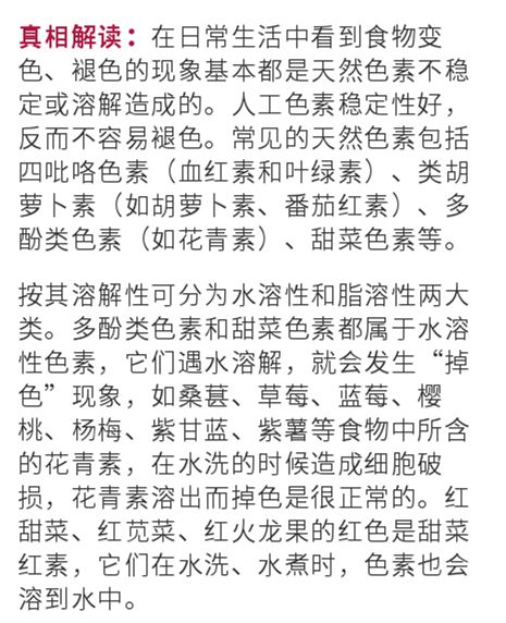 中毒简谱_猫中毒简谱(2)