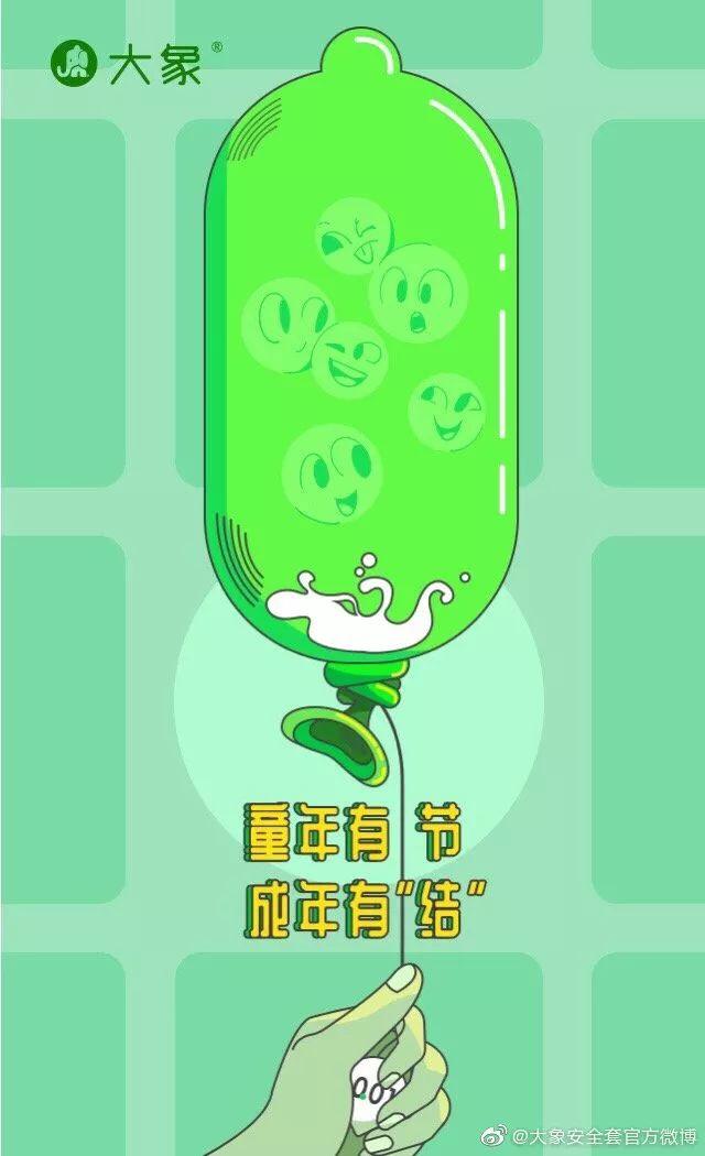 儿童节文案写给宝贝 ea03f48f1c874bb78d3ec3631090ba05.jpeg