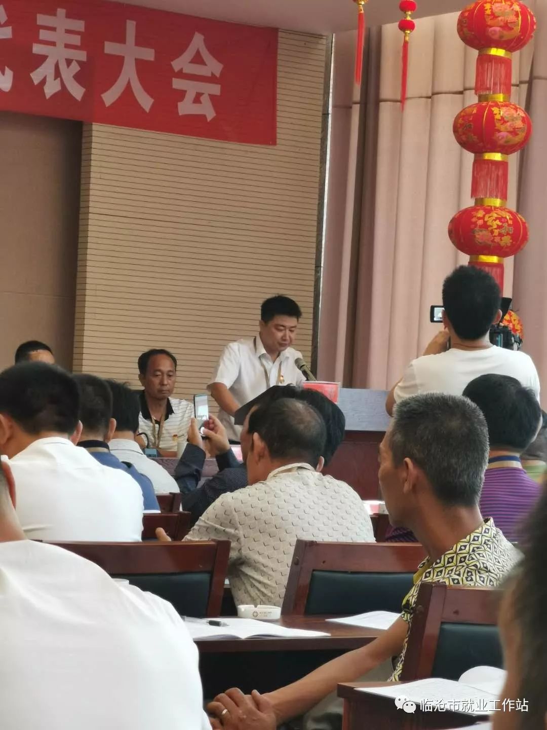 云县大寨镇商会第二届会员代表大会顺利召开