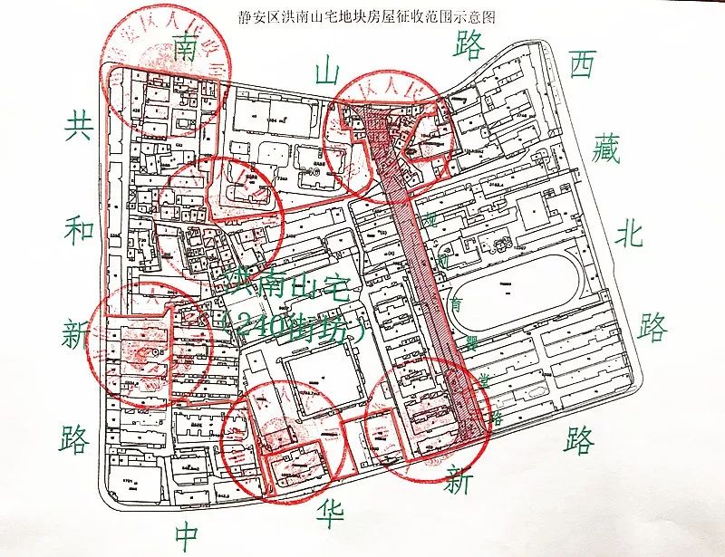 静安区的这个地块旧改征收决定和补偿方案正式出炉