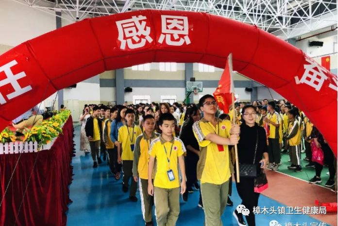 5月6日,在樟木头中学为750名七年级学生举办"青春心向党 建功新时代"