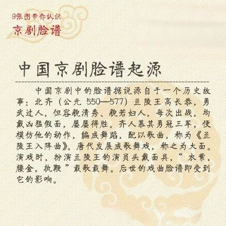 简谱白脸_儿歌简谱(2)