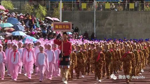 新闻视频德钦县第一小学幼儿园欢庆六一儿童节