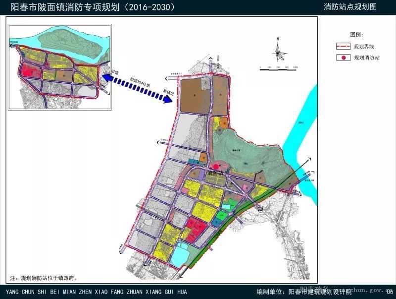 阳春市城区及个镇区消防专项规划批前公示