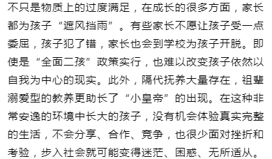 什么样的少年成语_成语故事图片(2)