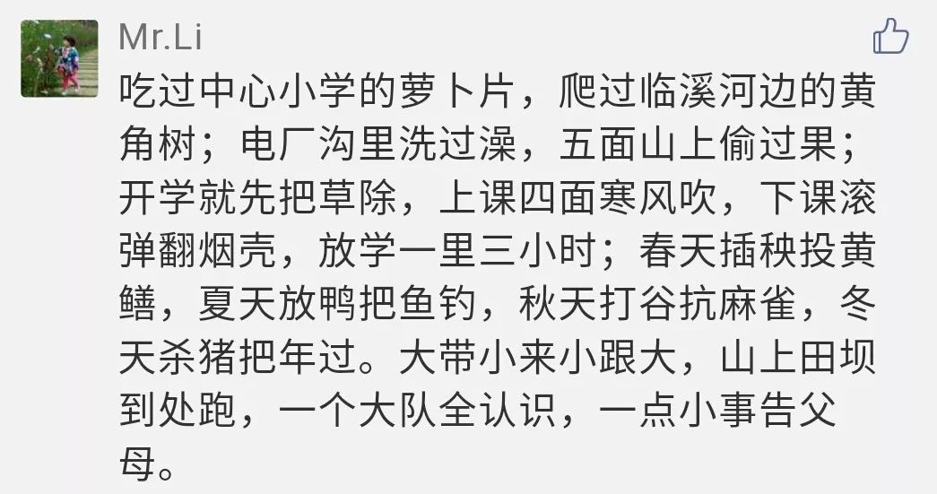 毛主席的话儿记心上简谱_之 毛主席的话儿记心上