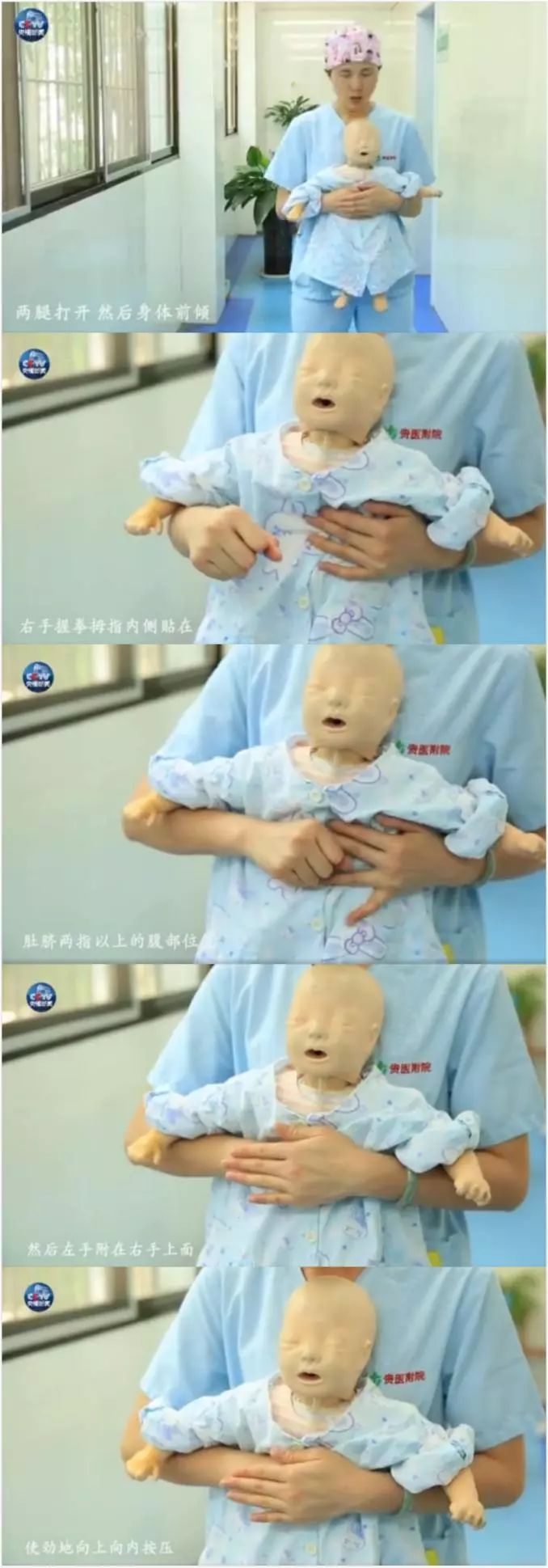                     7 月大婴儿误吸入葡萄窒息：早点知道这个急救法，能挽救孩子性命