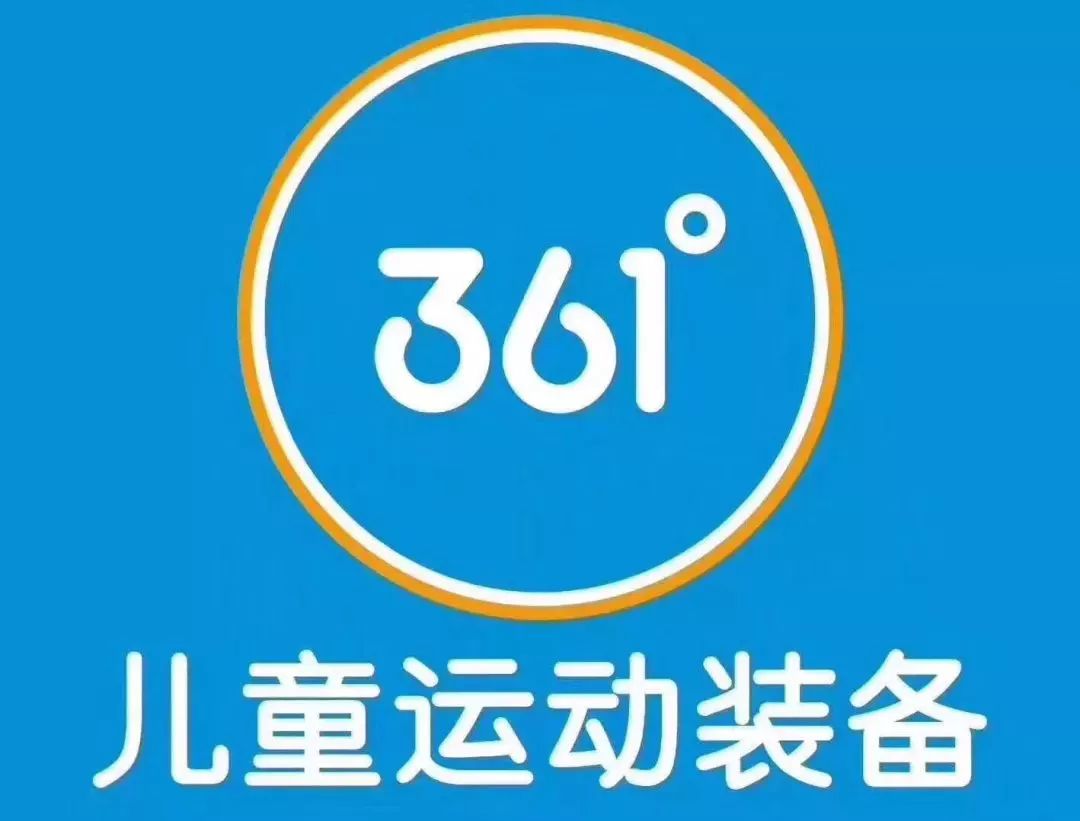 毕厶迦男装全场5折起361度童装61折起并推出团购七彩摇篮3件75折