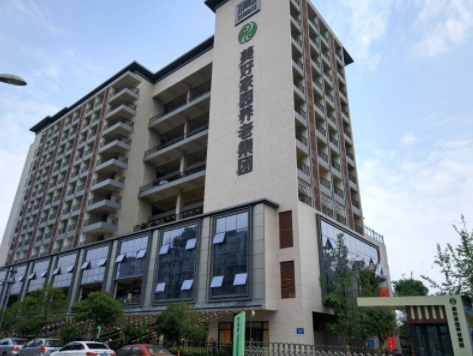 成都高端养老院排行_成都养老院口碑排名前十