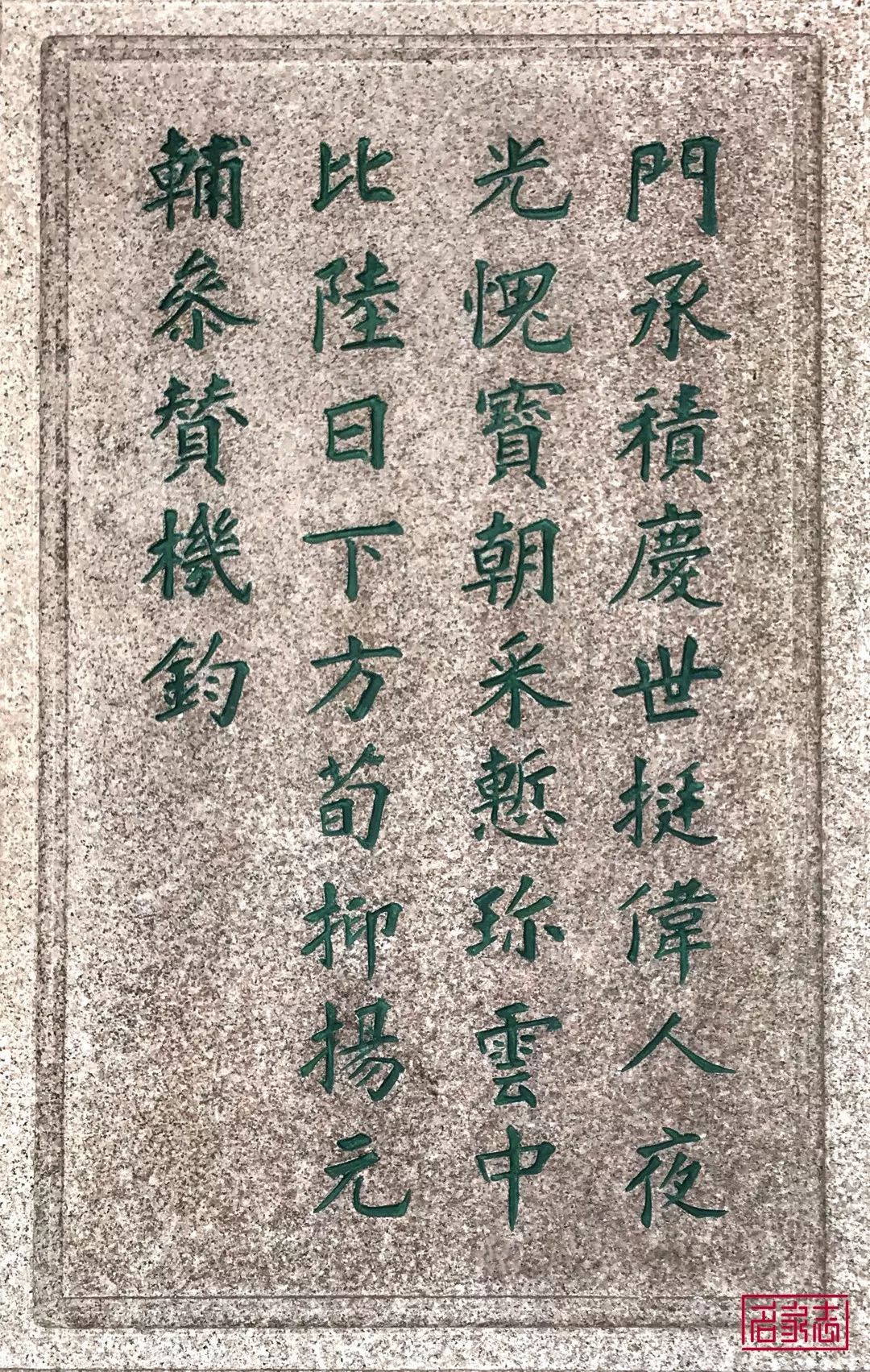 同文学堂的变迁史是部正能量的革命剧