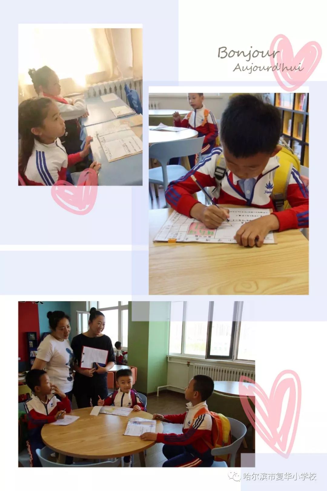 什么幼有序成语_长幼有序成语故事图片