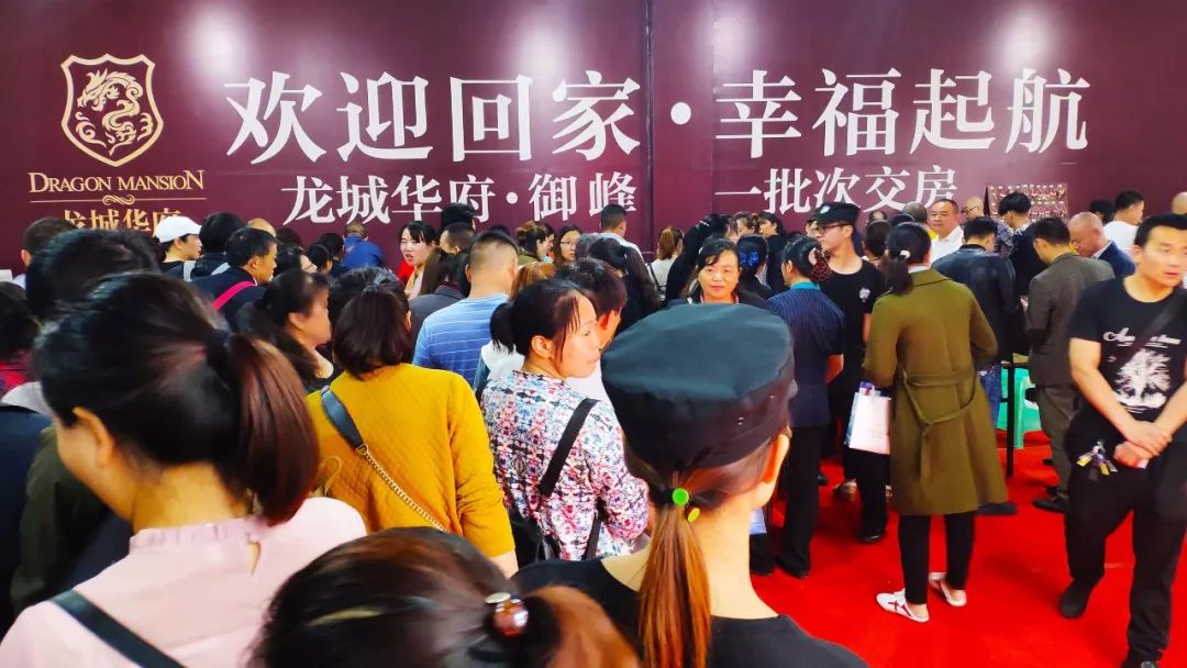5月30日,在业主家人的翘首期盼中,龙城华府 · 御峰1,2号楼迎来了交付