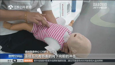                     7个月大男婴救不回来了！只因奶奶喂了一颗葡萄