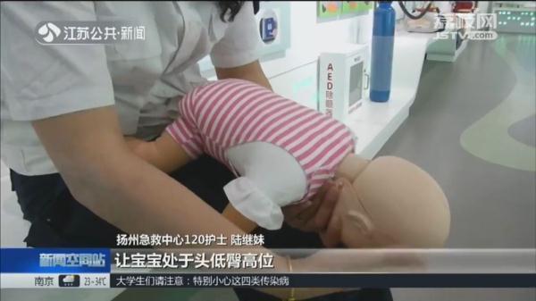                     7个月大男婴救不回来了！只因奶奶喂了一颗葡萄