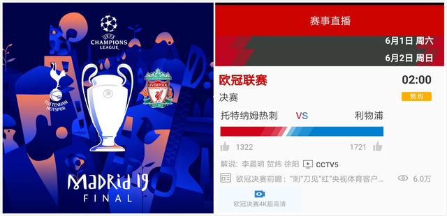 cctv5解说欧洲杯解说员[cctv5解说欧洲杯解说员有哪些]