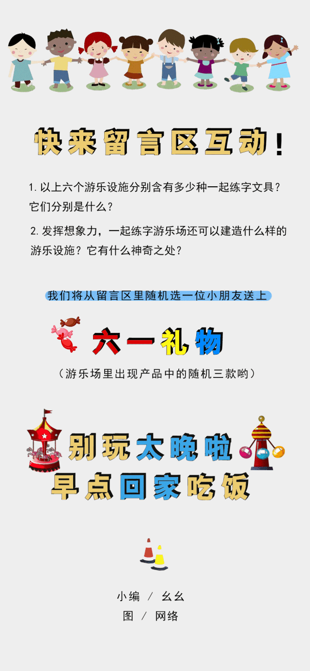 640_1383 竖版 竖屏