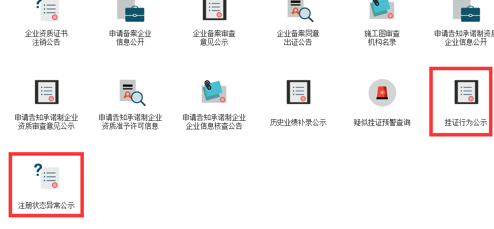 广东人口信息平台_广东省会计信息服务平台会计人员继续教育办理系统(2)