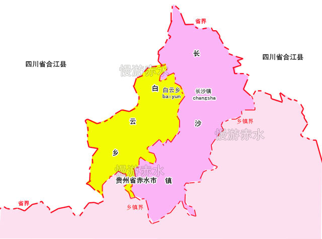 现目前的赤水市长沙镇和白云乡行政区划地图