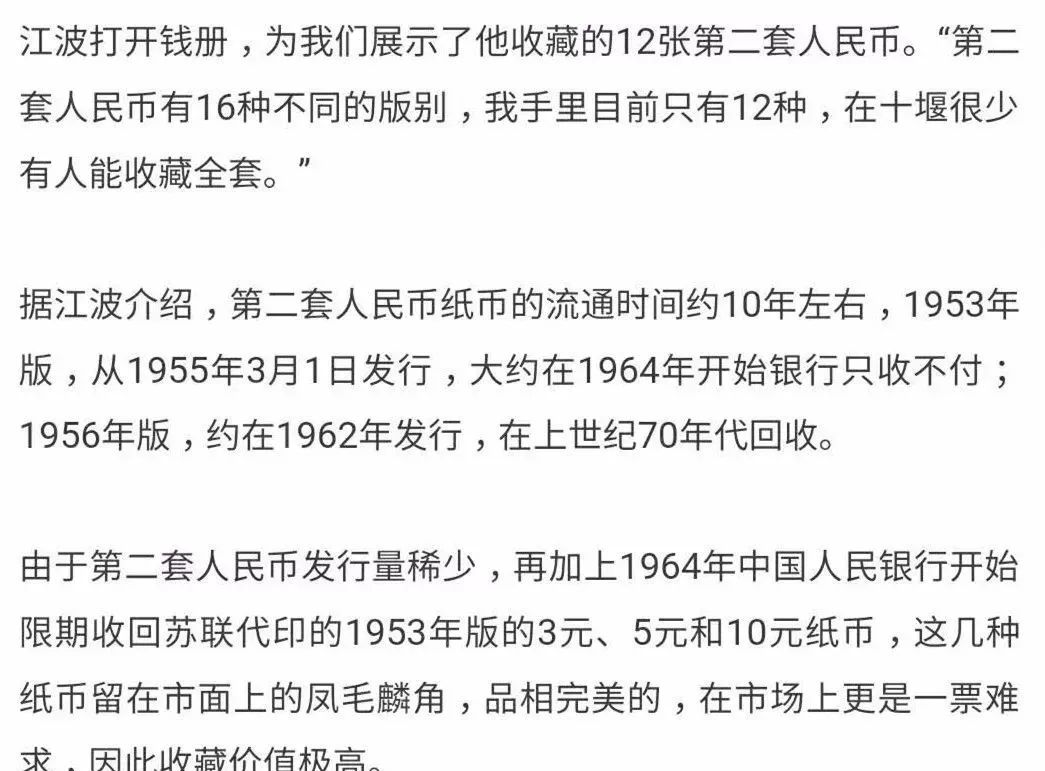 如何查找人口_人口普查将 查房 是要收房产税 官媒辟谣 房产沈阳站(2)