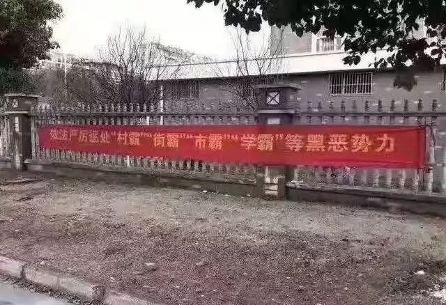 标语雷人文案!看完第一条我就跪了!