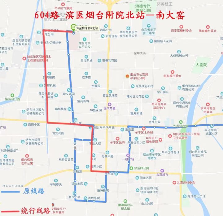 6月2日起,烟台这个区6条公交线路临时绕行_牟平区