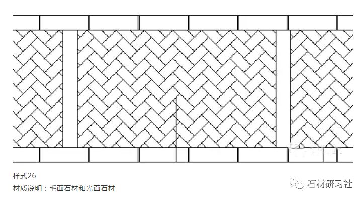 多款园路铺装样式参考收藏备用