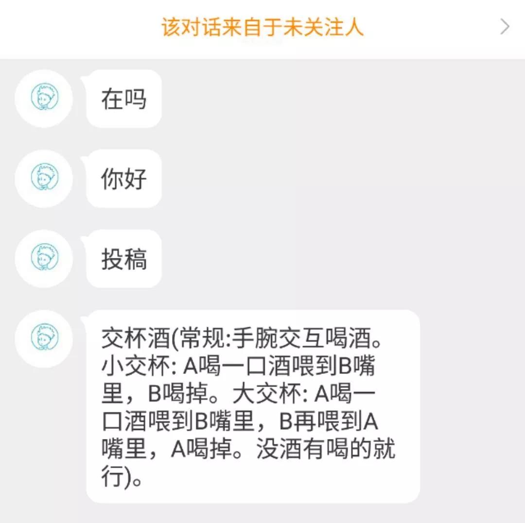 大冒险是什么意思