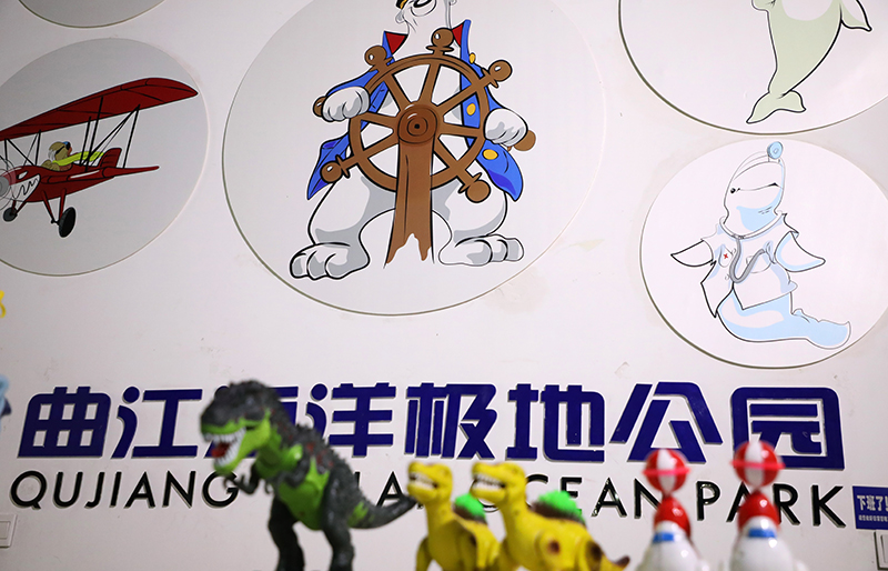 西安胜地游公园:曲江攻略海洋亲子旅游极地和天柱山打卡攻略住宿图片