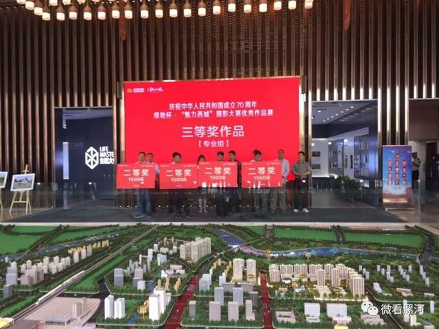 建国七十周年经济总量_建国七十周年绘画(3)