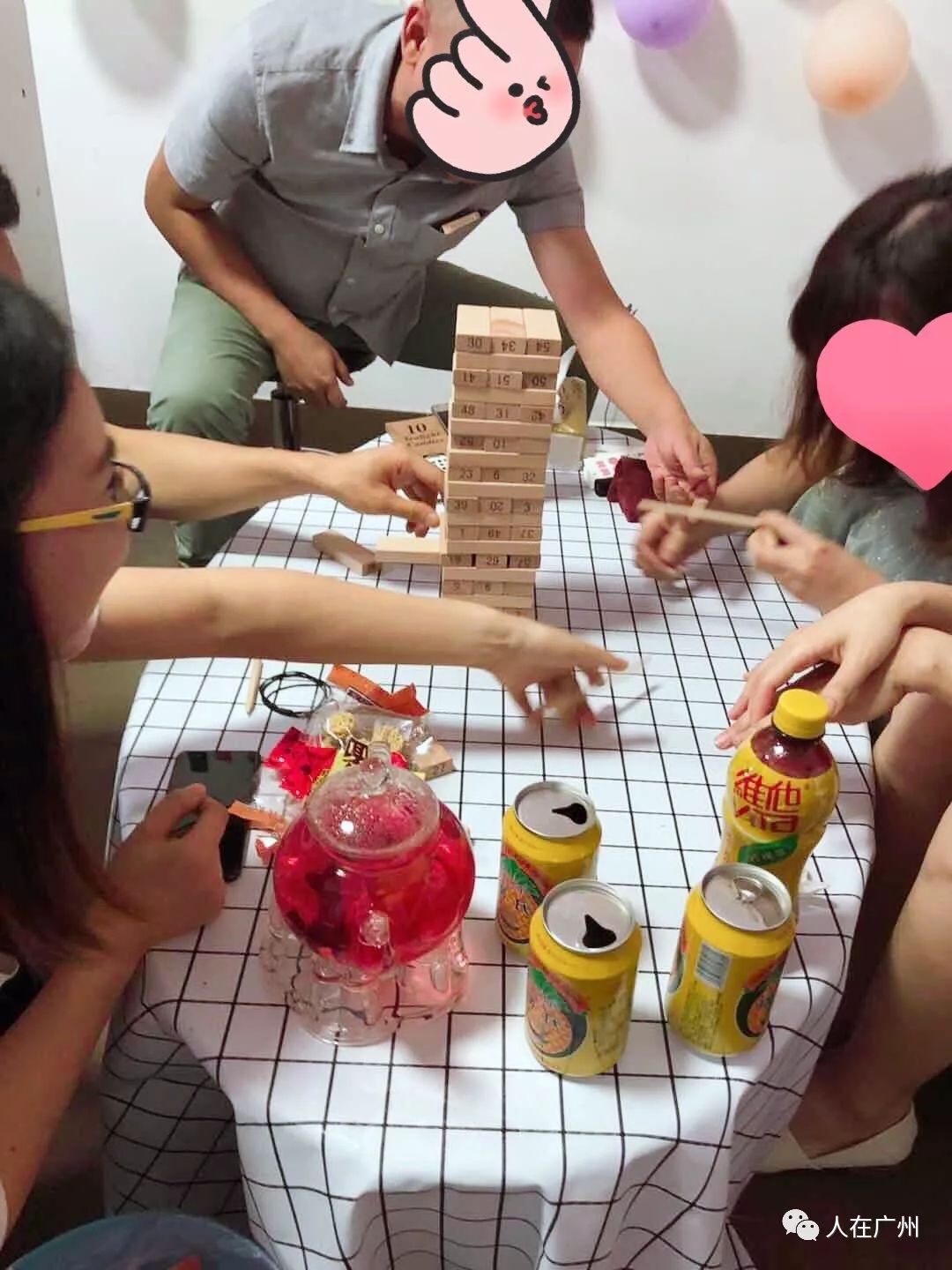 六一你敢玩真心话大冒险游戏吗