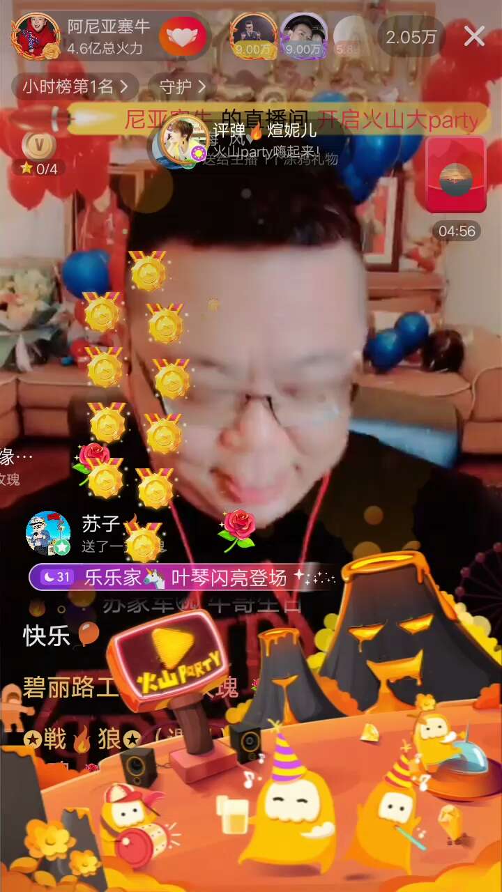 和小朋友同乐直播生日庆阿尼亚塞牛的娃娃节网友场面震撼