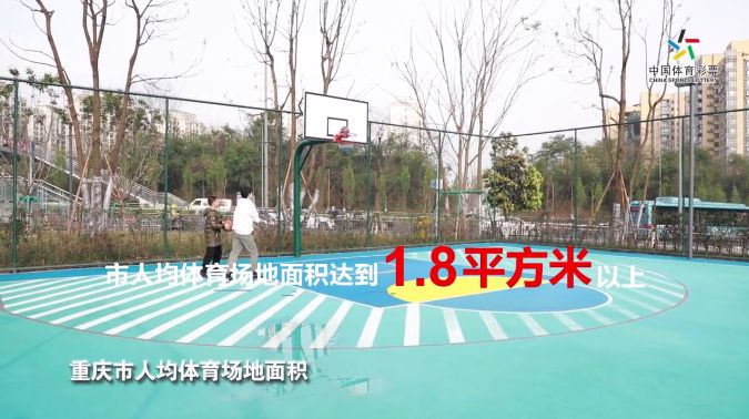 人均体育场地_体育场地图片