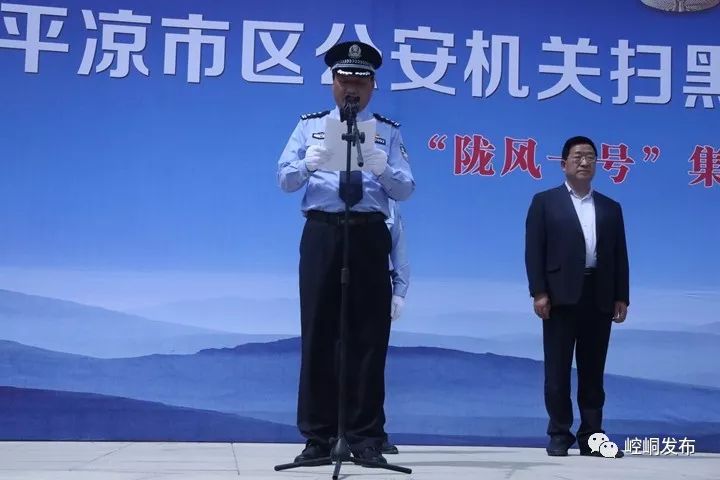 市公安局党委委员,区政府副区长,区公安分局局长周明明作动员讲话