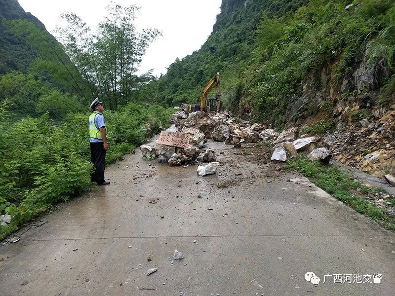 都安拉烈山路发生落石 多部门6小时抢通道路