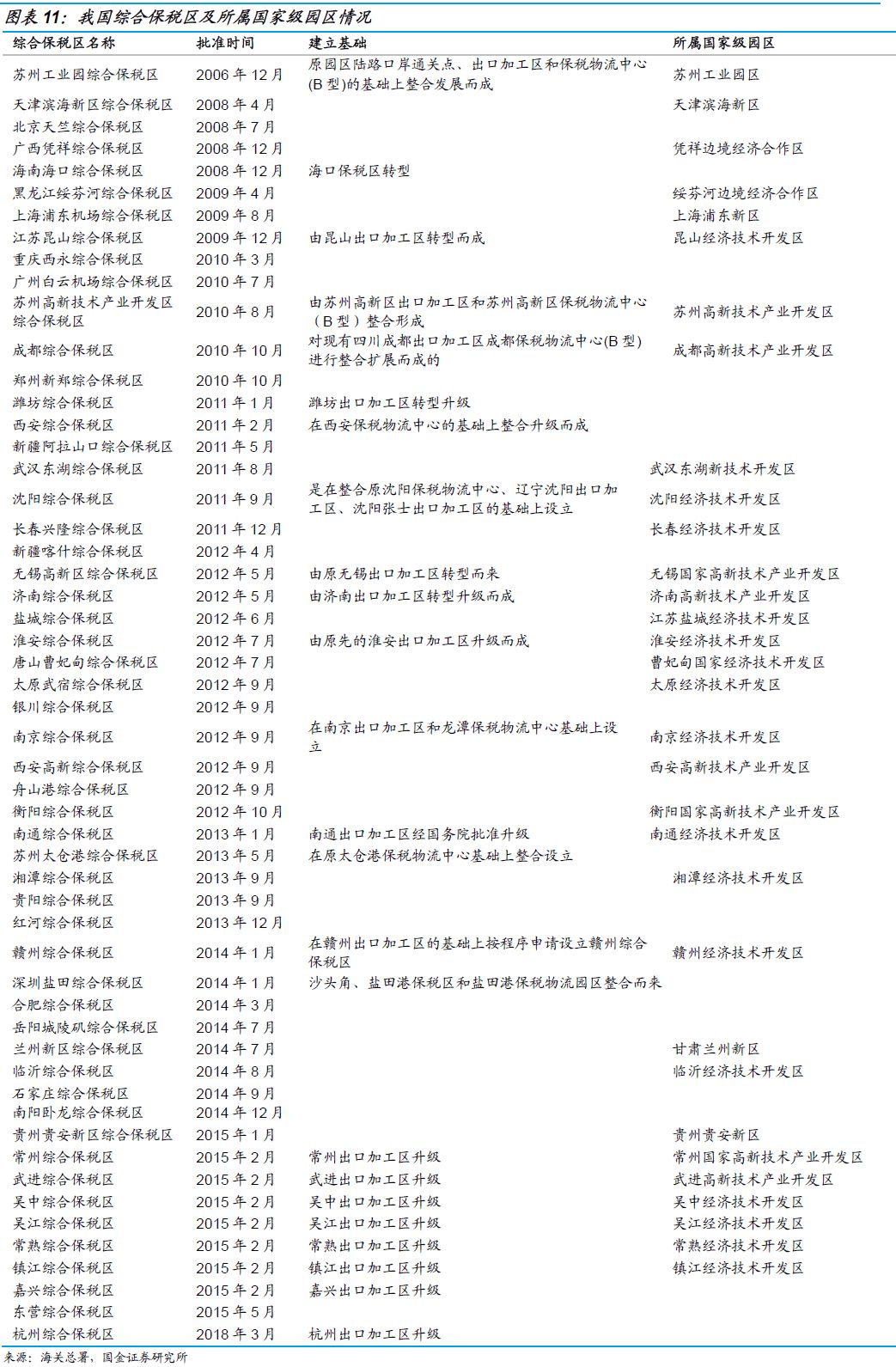 云南边境县市经济总量_云南普洱市边境地图(2)