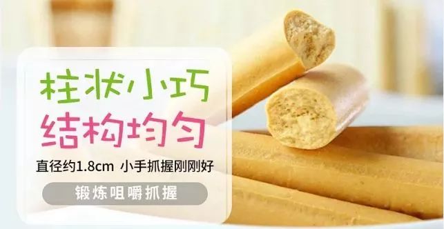                     你想要的辅食全在这！贝比玛玛鱼肠限量供应，还有米粉果汁泥~