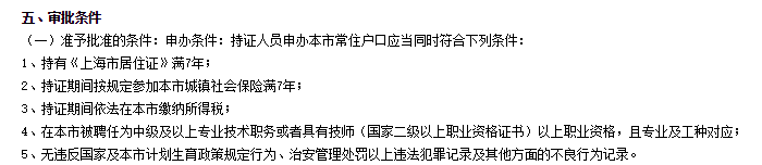 中级会计证怎么办