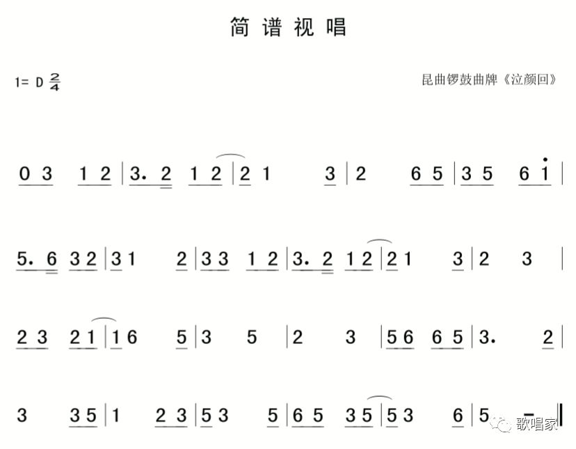 飘落简谱6_飘落简谱(2)