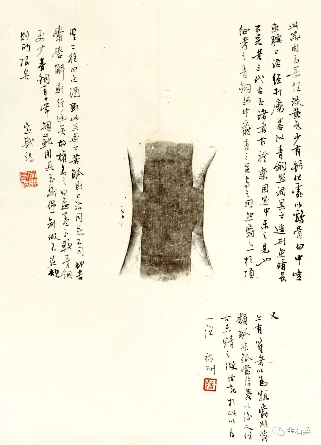 枕善什么居成语_成语故事简笔画