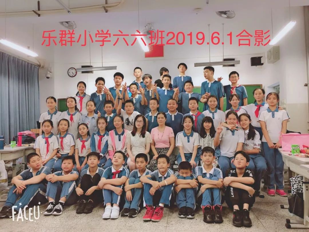 生态乐群欢庆节日童心飞扬快乐成长乐群小学举行庆六一文艺展演活动