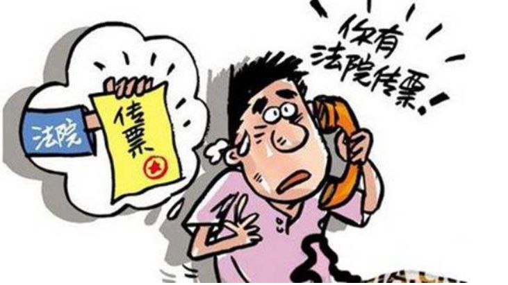 欠钱的找不到人报失踪人口_欠钱不还图片