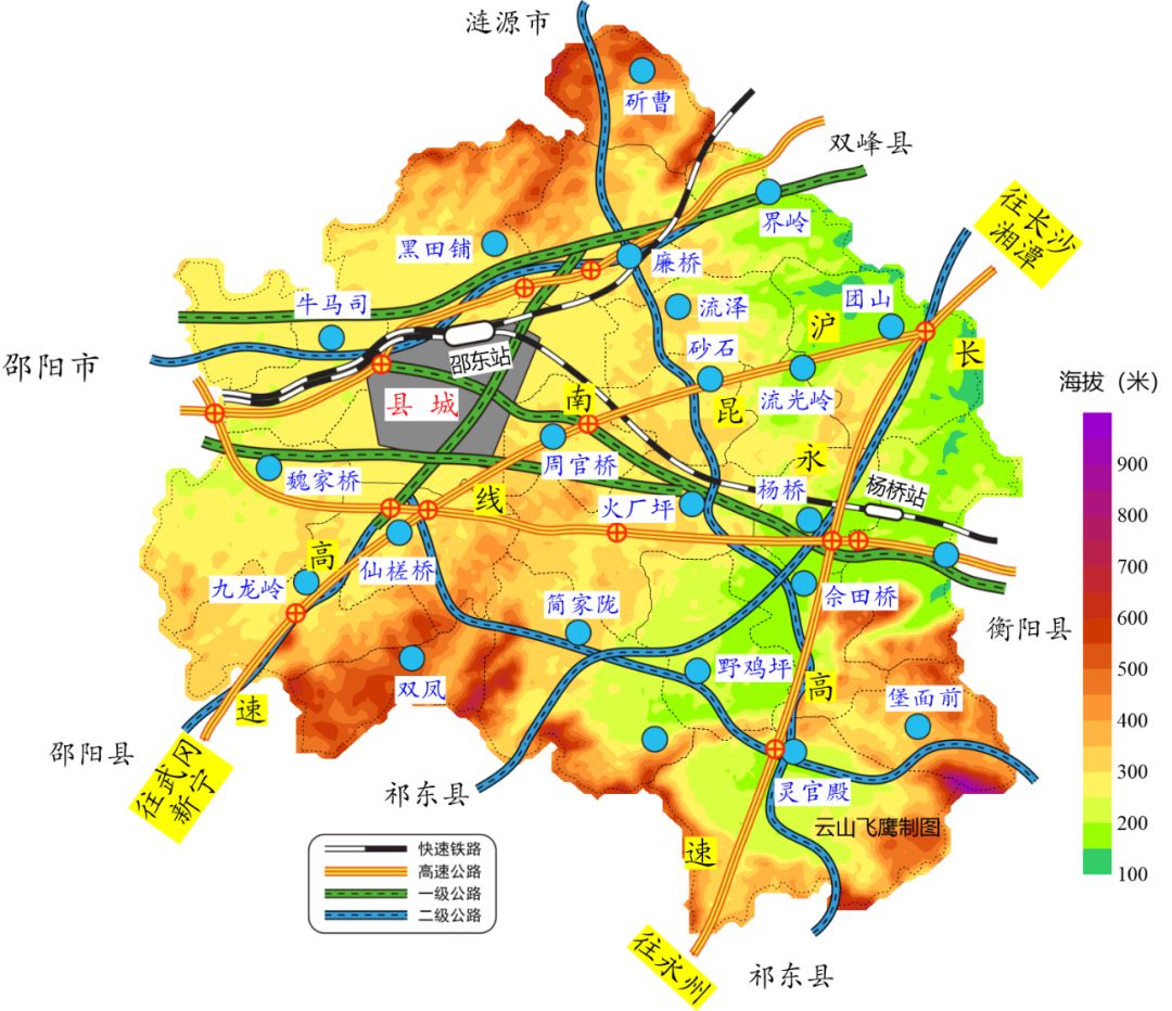 邵东县域及东南部远期规划建议