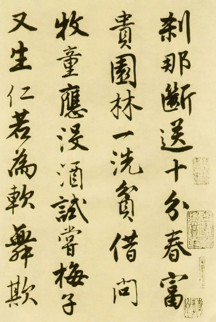 春来了有声钢琴曲谱(3)