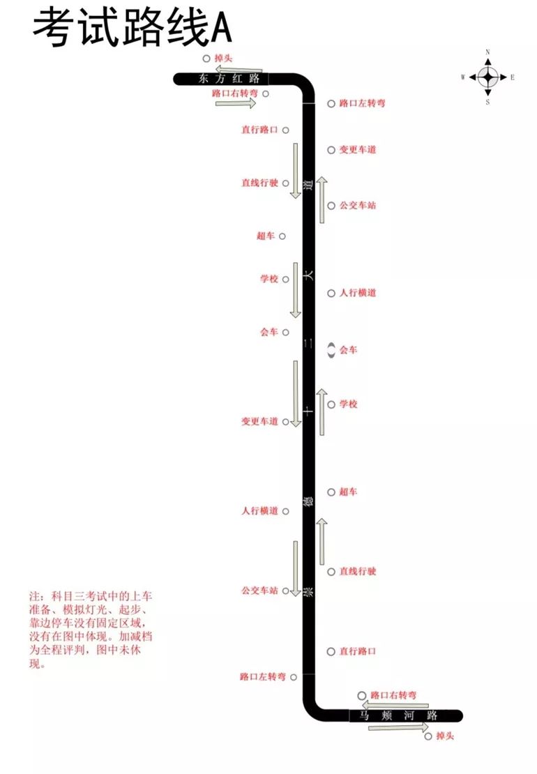 科目三复盛考场新3号线路图 2020年科目三复盛考场路线图 复盛科目三3