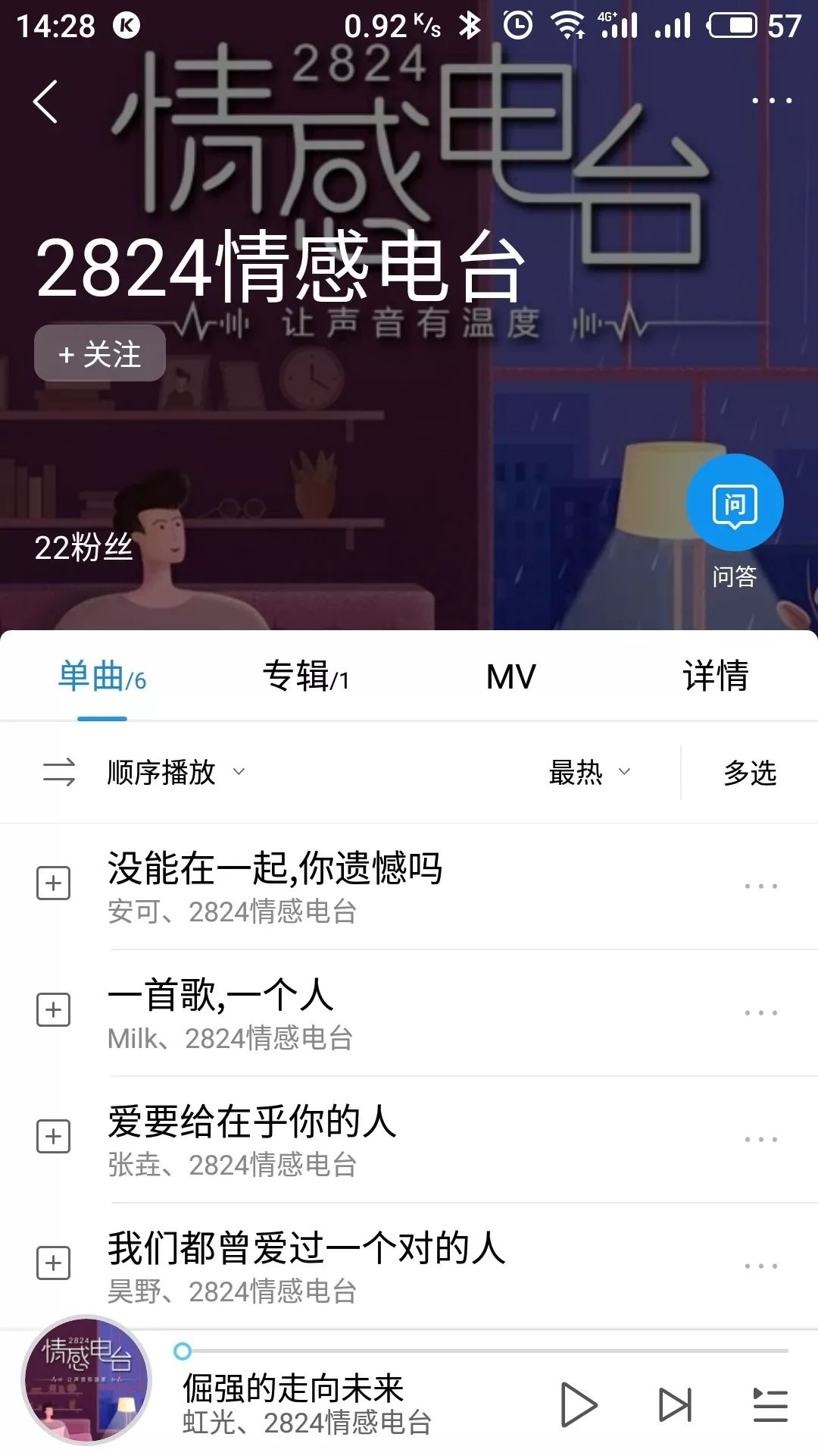 酷狗招聘_2020酷狗校园招聘