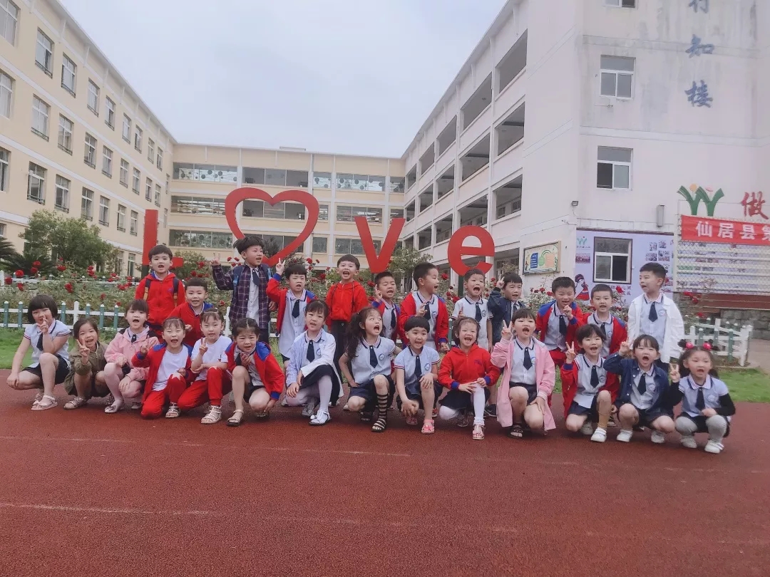 浙江仙居你好小学