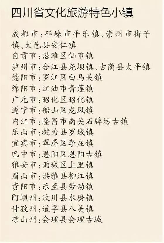 乐至县城人口_乐至中学(2)