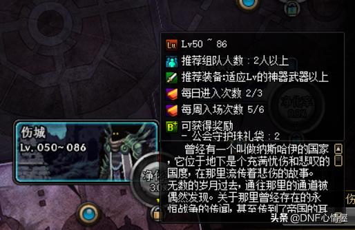 公会贡献币