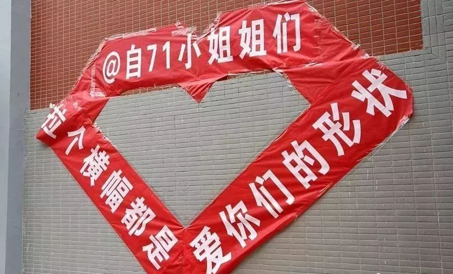 标语雷人文案!看完第一条我就跪了!