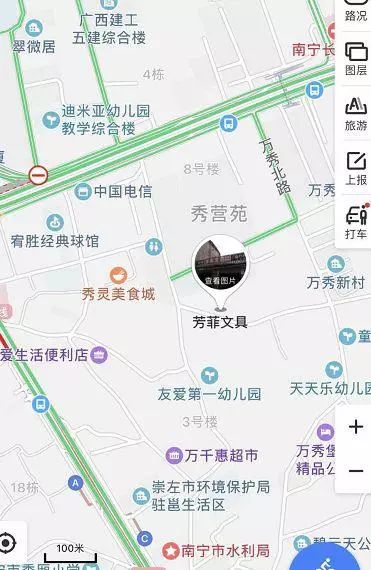 南宁市万秀村人口普查_南宁市万秀村万秀小学